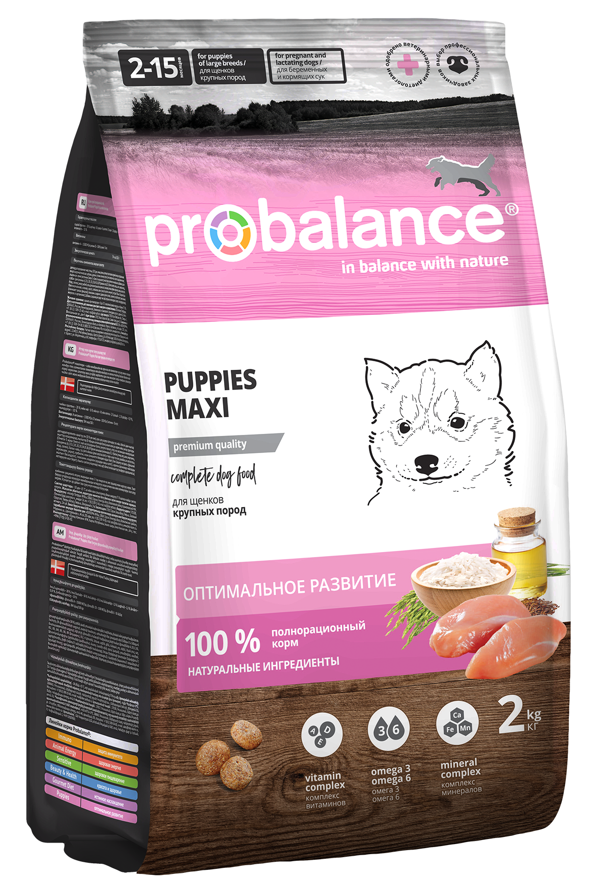 Сухой корм для щенков крупных пород Probalance Immuno Puppies Maxi, защита иммунитета, 2кг Сухой корм для щенков крупных пород Probalance Immuno Puppies Maxi, защита иммунитета, 2кг