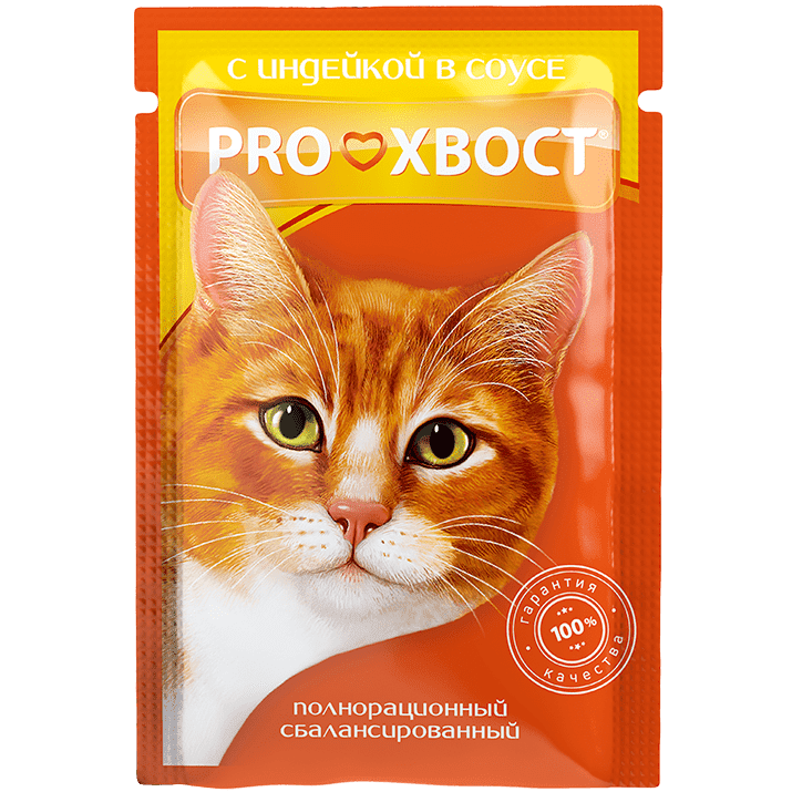 Консервированный корм для кошек Прохвост "Индейка", 85г (25шт. в уп.) Консервированный корм для кошек Прохвост "Индейка", 85г (25шт. в уп.)