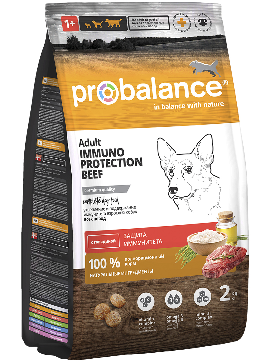Сухой корм для собак Probalance Immuno Beef, поддержка иммунитета, с говядиной, 2кг