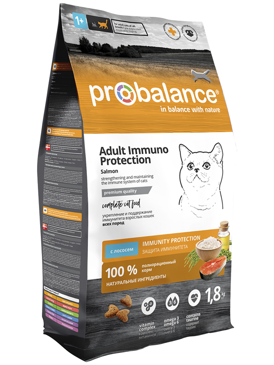 Сухой корм для кошек Probalance Immuno, защита иммунитета, с лососем, 1,8кг