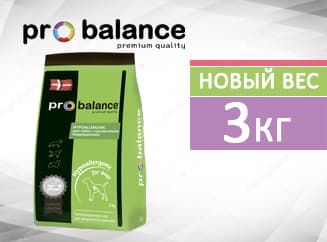 Встречайте в новом весе! Встречайте в новом весе!