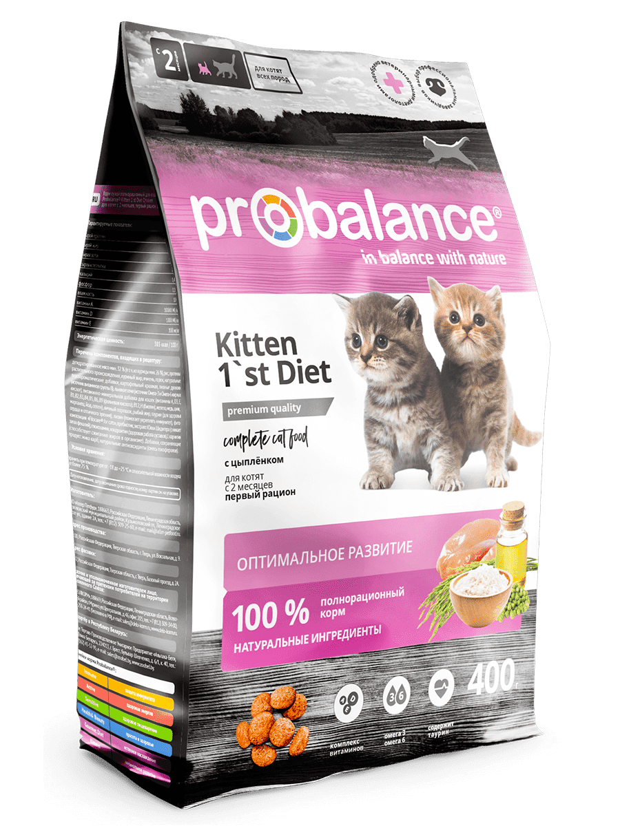 Сухой корм для котят Probalance "1`st Diet Kitten", 400г