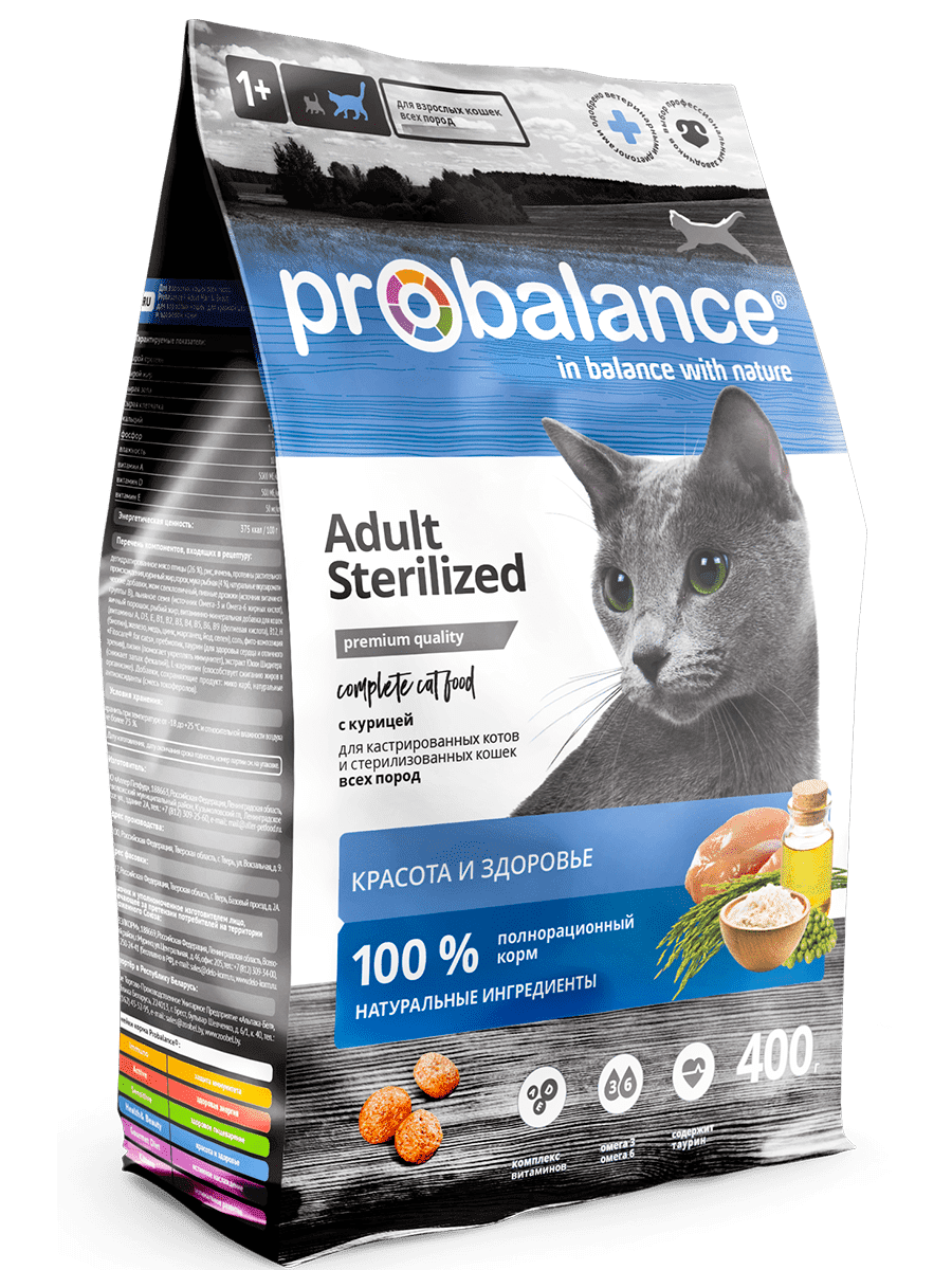 Сухой корм для стерилизованных и кастрированных кошек Probalance Sterilized, с курицей, 400г