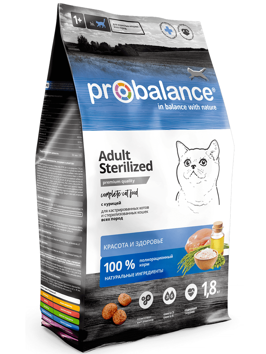 Сухой корм для кошек Probalance "Sterilized" с курицей, 1,8кг