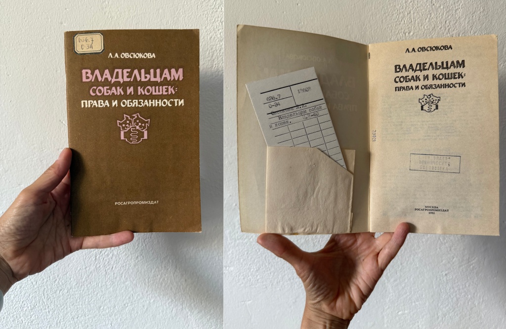 Книга по воспитанию.jpg