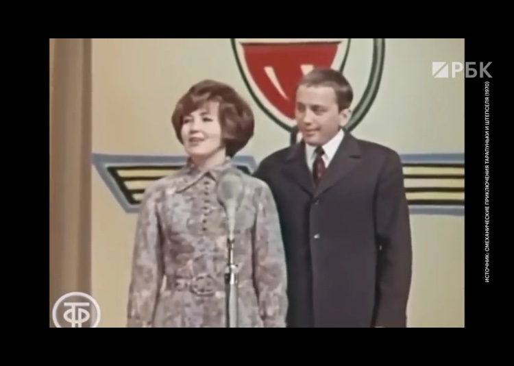 Архив КВН_Александр Масялков и соведущая_Источник фото РБК.jpg