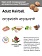 Сухой корм для кошек Probalance Hairball, выведение шерсти, 10кг