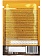 Консервированный корм для собак Probalance Immuno, 85г (25 шт. в уп.) Консервированный корм для собак Probalance Immuno, 85г (25 шт. в уп.)